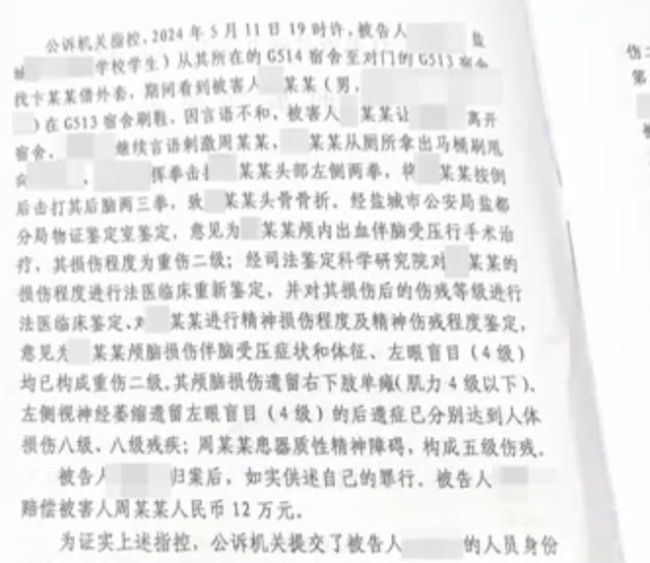 13岁男生遭同学打致颅脑损伤，治疗已花600多万，施暴者被判四年半
