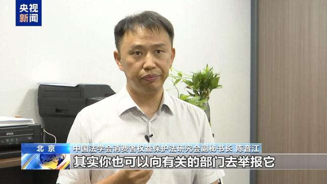 进货式网购出问题要三倍赔偿被驳回 经营性采购不适用消法保护