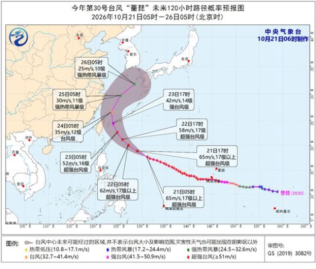 台风、大风双预警齐发