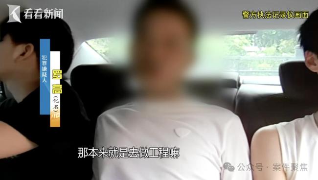 女主播遭榜一大哥诈骗122万,事件细节披露 豪气人设下的陷阱