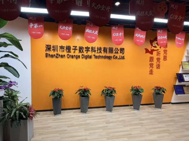 深圳一公司宣布连休9天灵活办公响应倡议_中华网(图2)