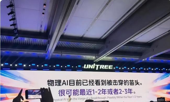 姚明问机器人打球能做假动作吗 技术与现实的差距