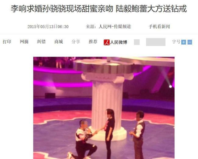 内娱卷入生娃大风车?明星骁勇官宣喜信