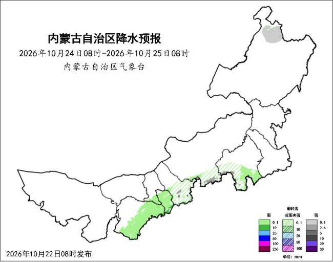 内蒙古呼伦贝尔大范围降雪降温 冷空气来袭需防范