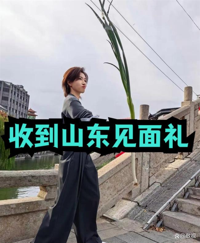山东女子在葱田庐拿大葱的相片火了