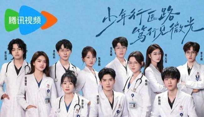 《令东说念主心动的offer8》为何引争议 医学真东说念主秀的界限在那儿