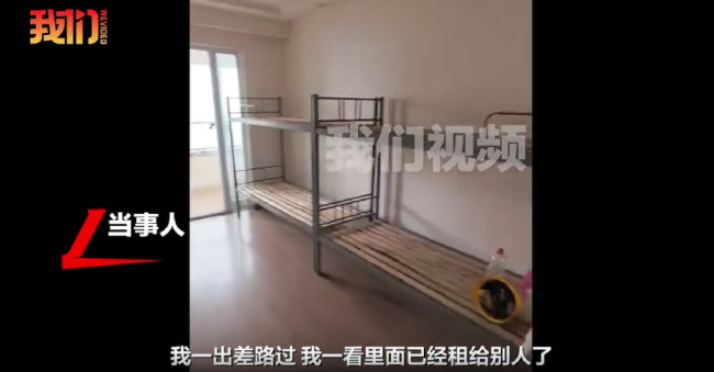 男子出差回合肥,发现闲置房竟被中介私自修改密码出租