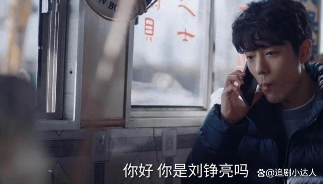 小城良方刘铮亮母亲遗体找到了
