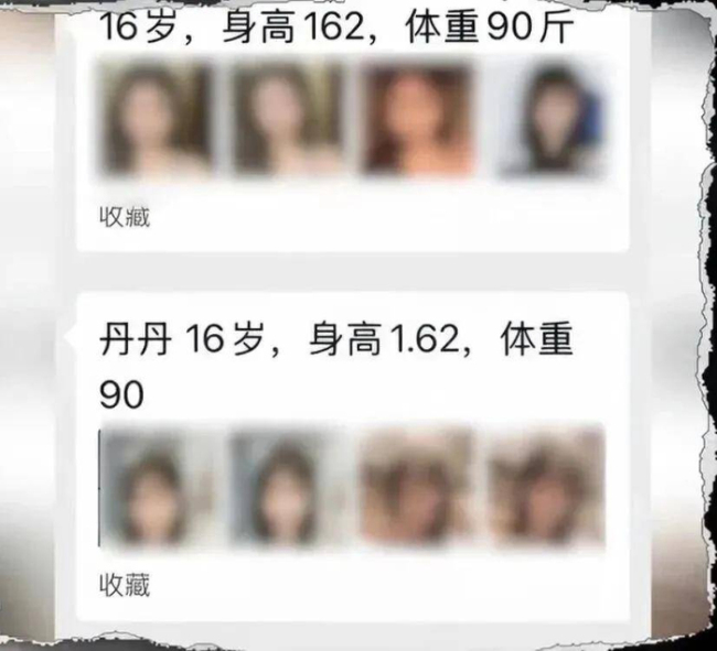顺风车订单留言成招嫖广告区 客服回应 暗语乱象再浮现