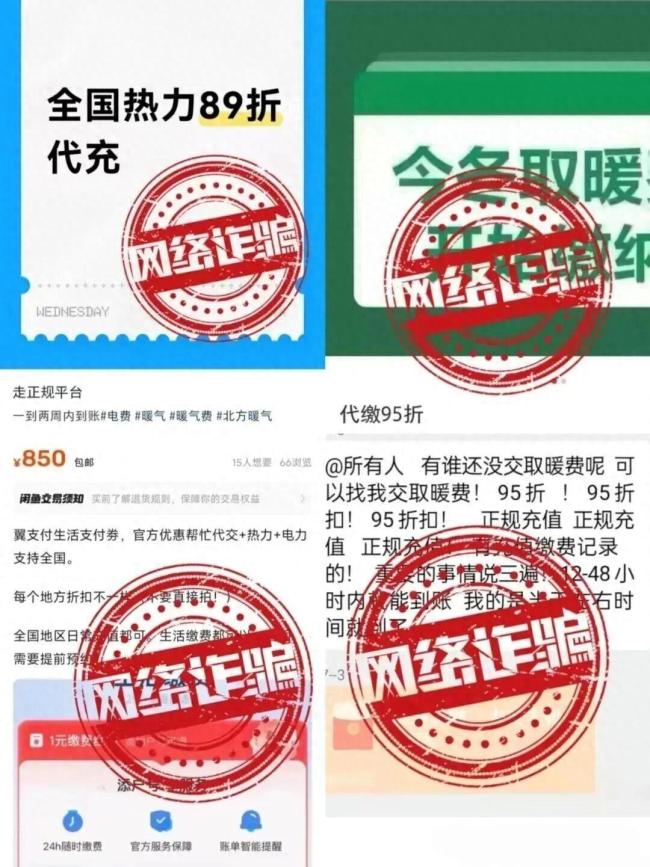 新一波冷空气来袭 供暖季开启前做好这几件事