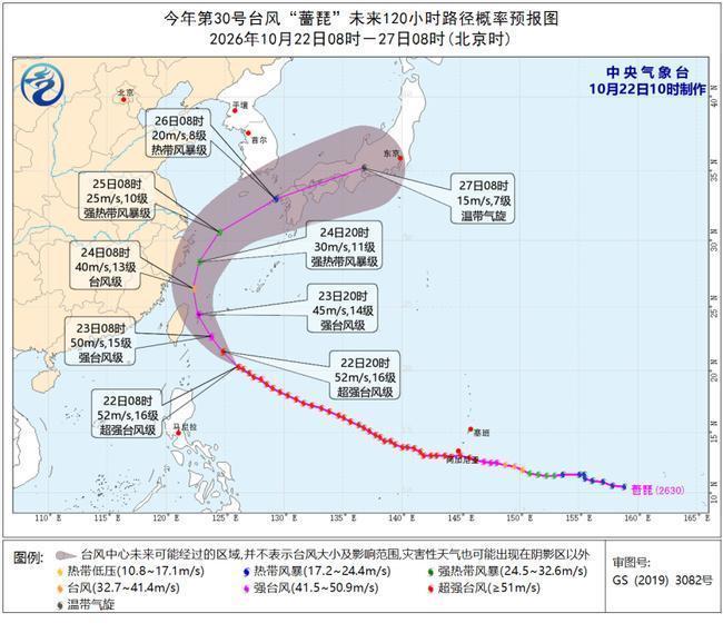 强台风“蔷琵”正在靠近我国！台湾局地大暴雨特大暴雨 长江口有10级阵风