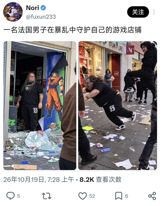 游戏人生 就算七龙珠里的悟空去了法国，也守不住暴动中的游戏店铺