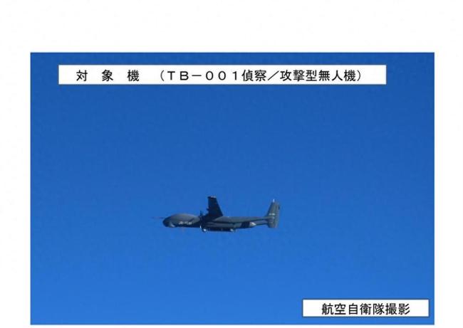 双尾蝎无人机绕飞琉球台湾有何深意 低成本长航时战术展示
