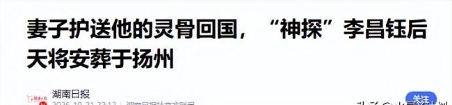 李昌钰追思仪式不收帛金 回赠测谎尺 一生真相寻根处