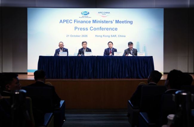 APEC财长会凝聚亚太合作新共识