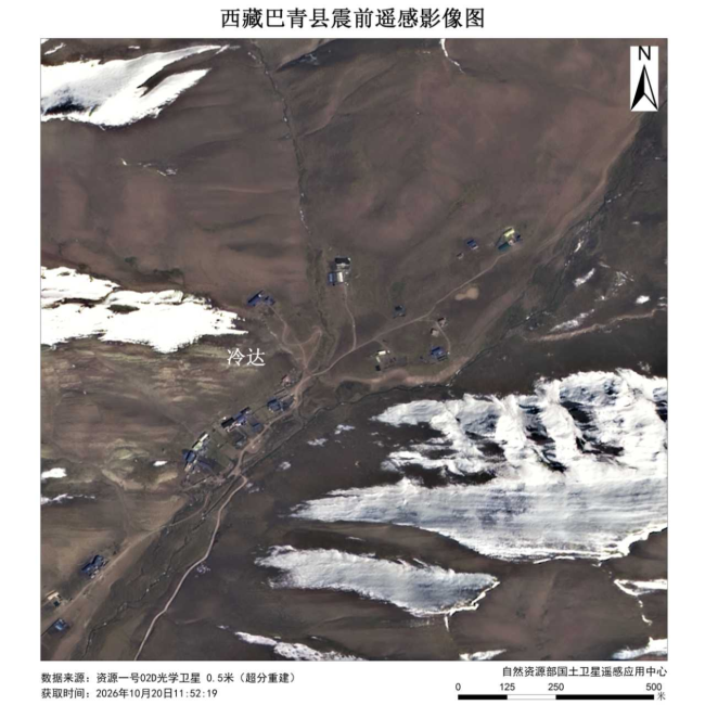 西藏巴青县地震前后遥感图发布