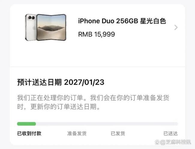 第一批拿到iPhone Duo的人心态有点崩 黄牛暴富梦碎
