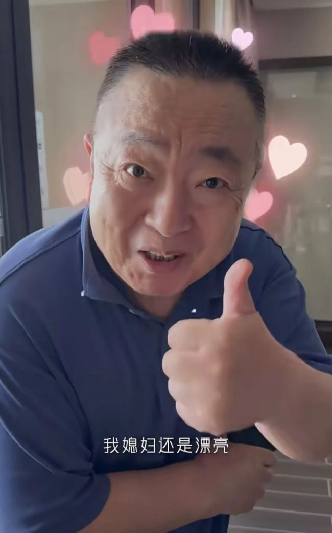 70岁董浩叔叔晒婚纱照 弥补43年遗憾