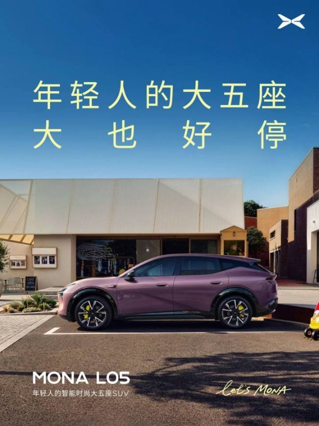 小鹏副总裁谈00后产品经理说“老登” 争议言论引反思