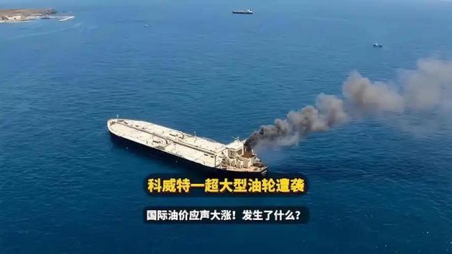 韩国船东近乎垄断“霍尔木兹油运” 危机下的运力配给权