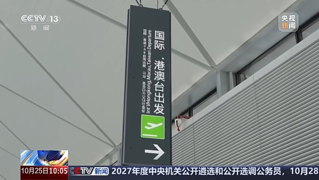 民航新航季开启 别凭记忆赶飞机 航线布局再升级