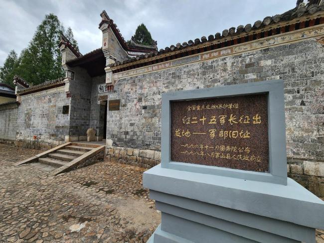 新一届河南省委常委班子到小山村开会 重温入党誓词寻初心