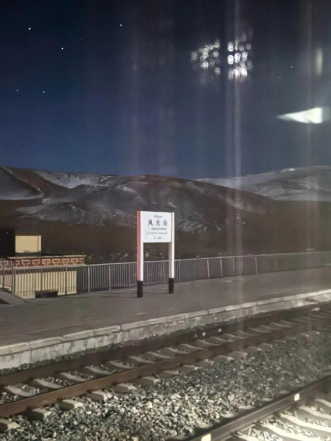 本次列车晚点11小时3分:地震引发青藏铁路多趟列车滞留