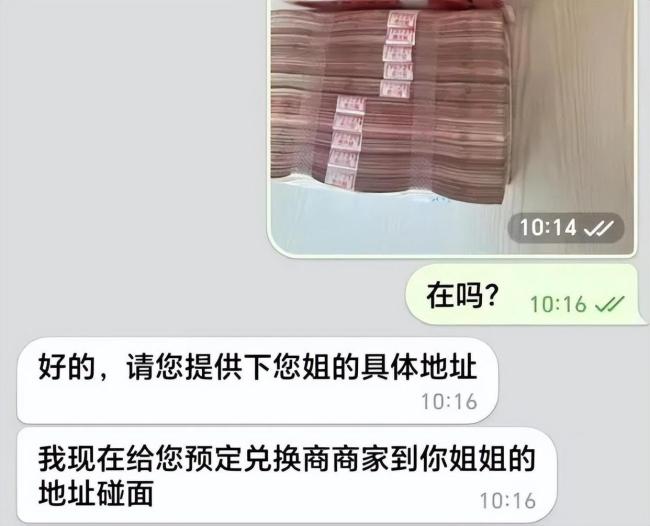 妈妈给儿子准备40万结婚钱 女儿报警 真相背后的电诈骗局