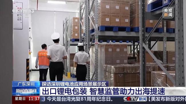 深圳锂电池为何备受海外青睐 产业链优势显著