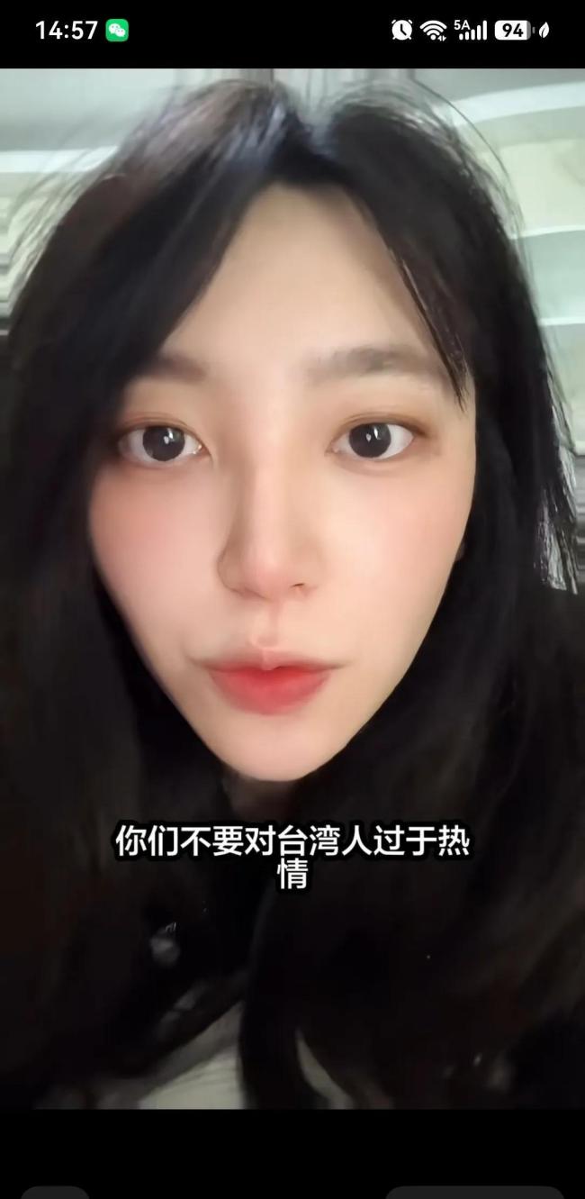 中国台湾博主劝大陆别优待台湾人