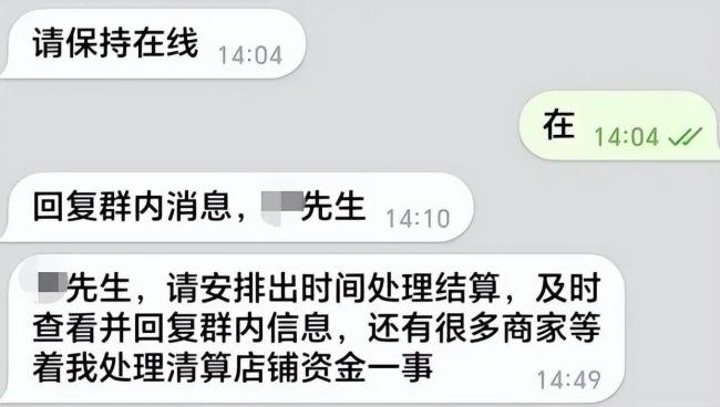 妈妈给儿子准备40万结婚钱 女儿报警 真相背后的电诈骗局