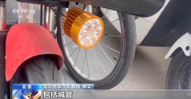 电动自行车车灯强光晃眼致男子摔倒安全隐患引关注_中华网(图3)