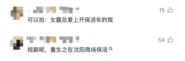 商场保洁大叔撞脸明星高颜值出圈，路人评价 认脸现场热议不断