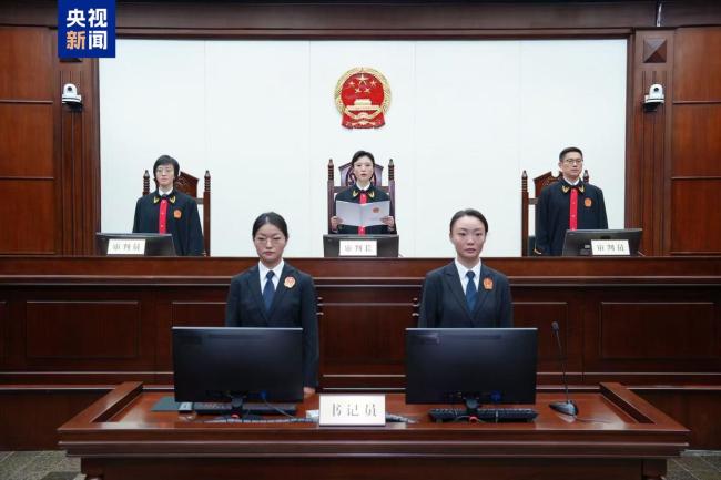 受贿4.36亿余元 王会民一审被判死缓 终身监禁不得减刑