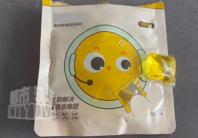 男童误食洗衣凝珠,嘴巴冒泡泡
