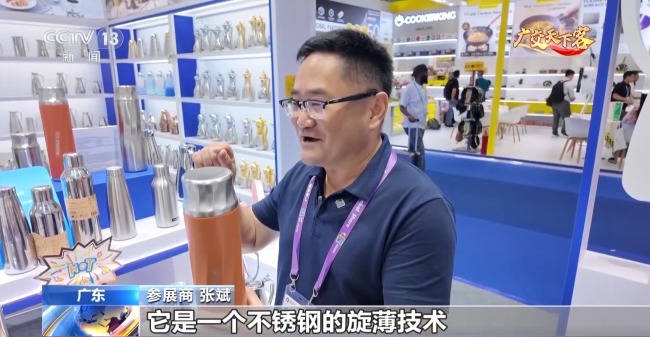 参展商 张斌:它其实这么大,很轻,它是一个不锈钢的旋薄技术,尽可能把它做得很轻。