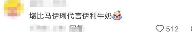 张亮与张亮麻辣烫“世纪和解” 从官司到同框探店