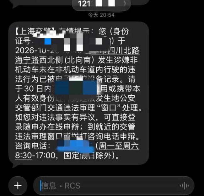 在上海人行道骑车违章22次罚1100元 共享单车骑行者诉委屈