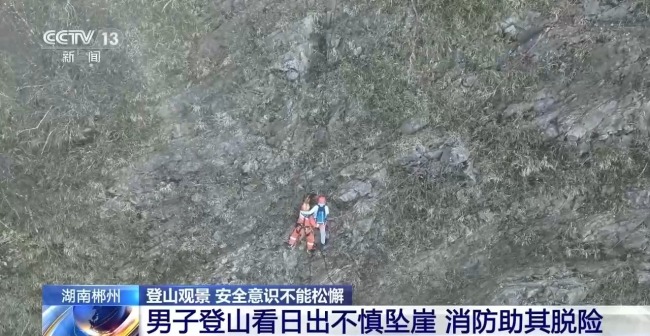 秋冬登山推荐“三层夹心式”穿戴 实用指南请收好