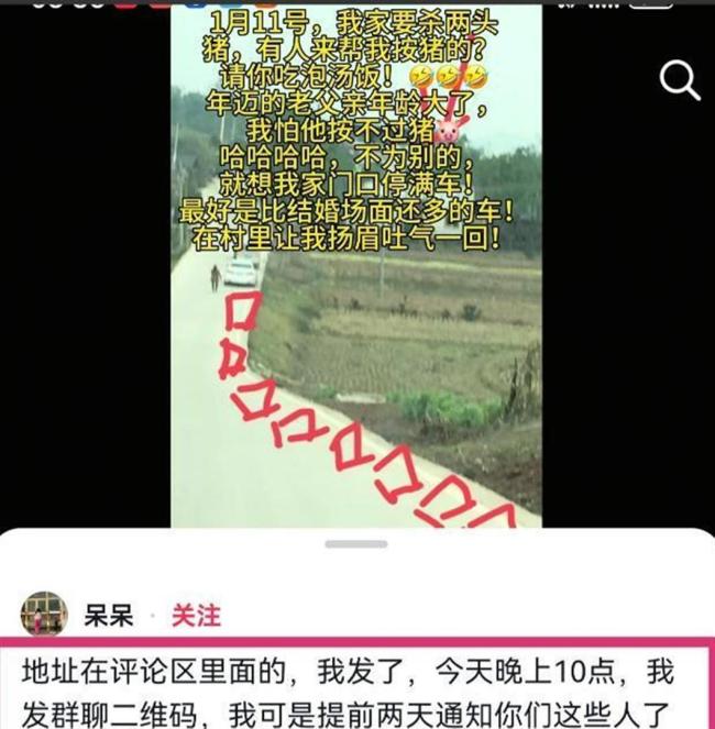 小小徐婚宴已有万人参加 半个中国凑份子给他办体面