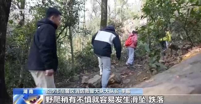 秋冬登山推荐“三层夹心式”穿戴 实用指南请收好