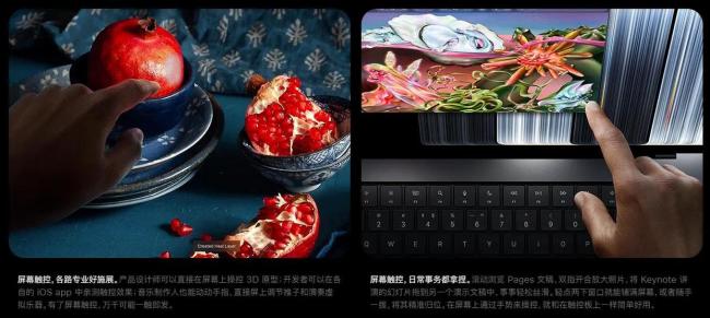 苹果发光Logo回归 情怀与创新并存
