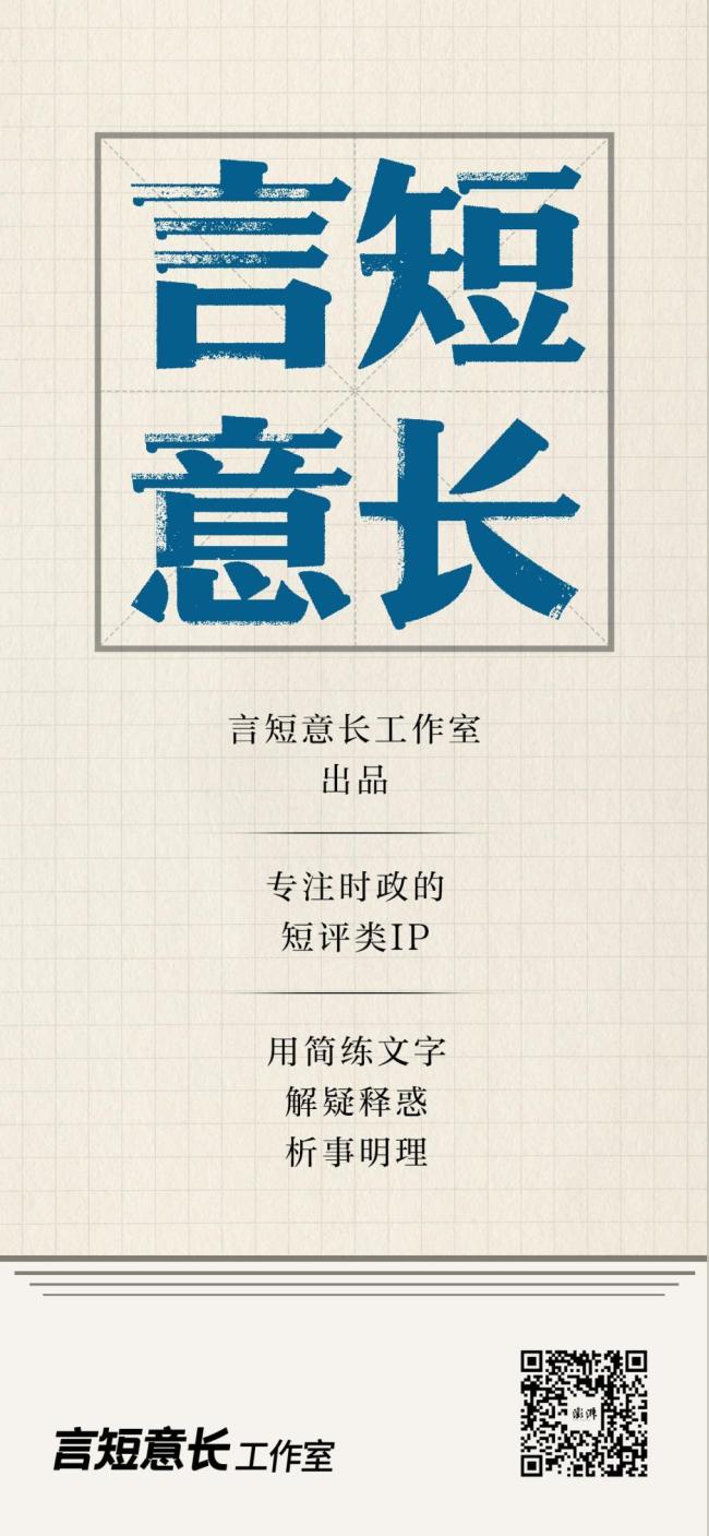 小小徐婚礼 全网众筹的爱与浪漫