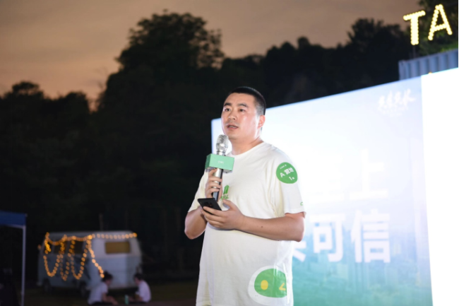 南京链家拓城总经理,现任贝壳找房江苏战区总经理黄月平,他分享"链家8