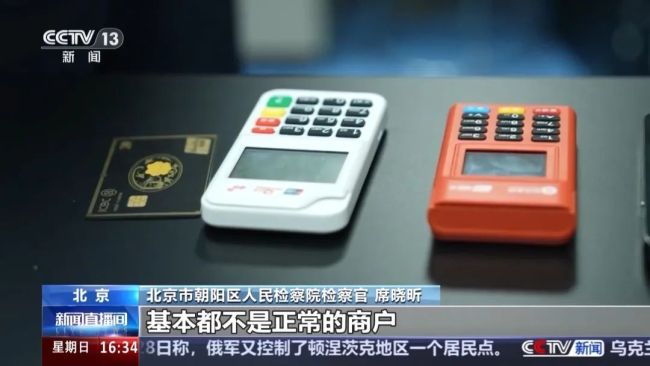 多名被害人信用卡被盗刷共计一百多万，只因骗子盯上了手机的这个功能