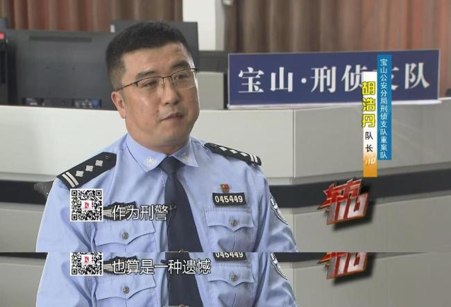 警方破获14年前凶案 凶手落网时已结婚生子买房买车