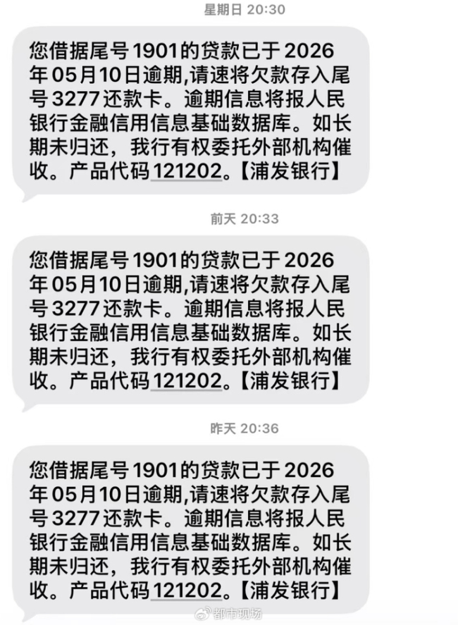 陕西西咸新区国企招商项目“烂尾”