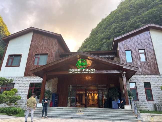 国家天文台回应天眼酒店疑似违规！