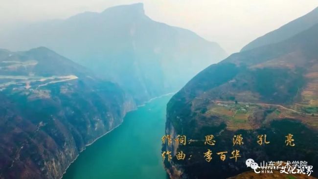 主题鲜明   情真意切   抒情优美——山东艺术学院教师创作歌曲《中华梦圆》，向党的百年诞辰献礼