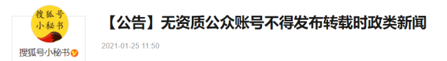 20210202173006537235.png 微信图片_20210202172951.png